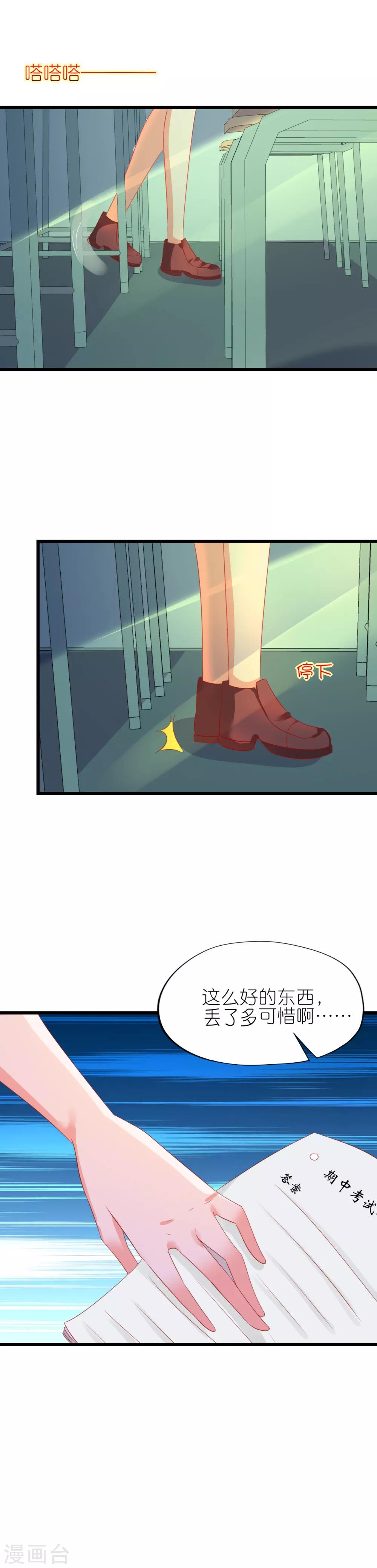 第44话-第48话