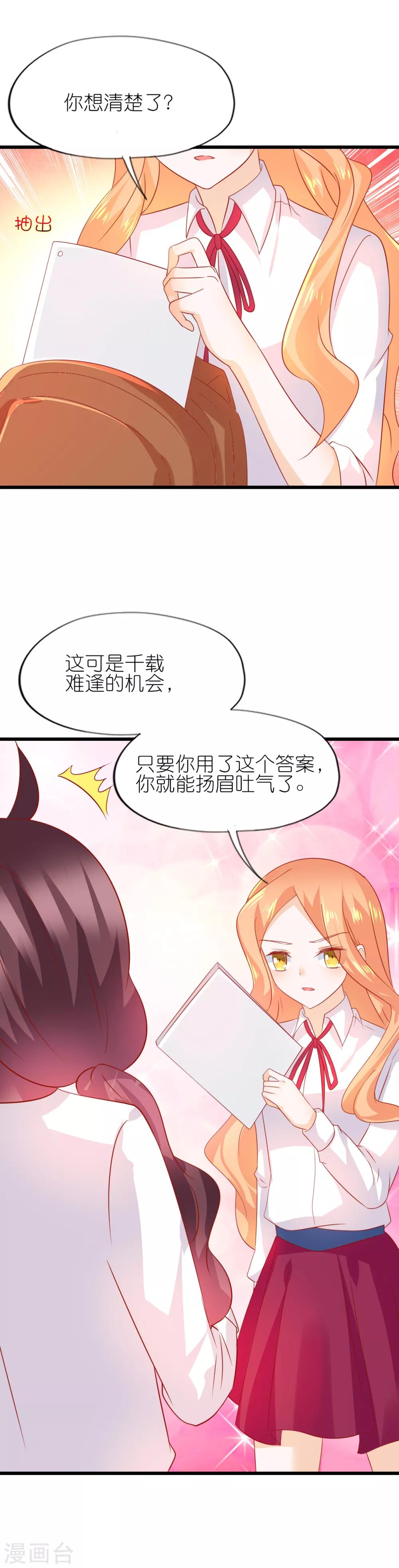 第44话-第48话
