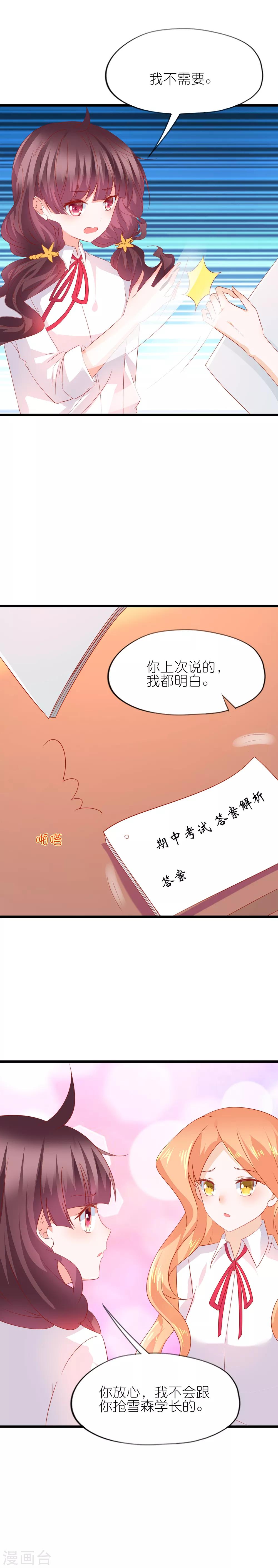 第44话-第48话