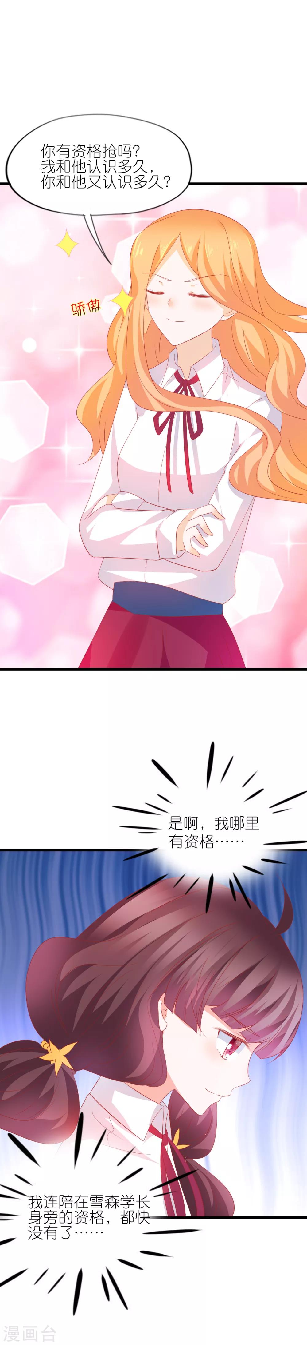第44话-第48话