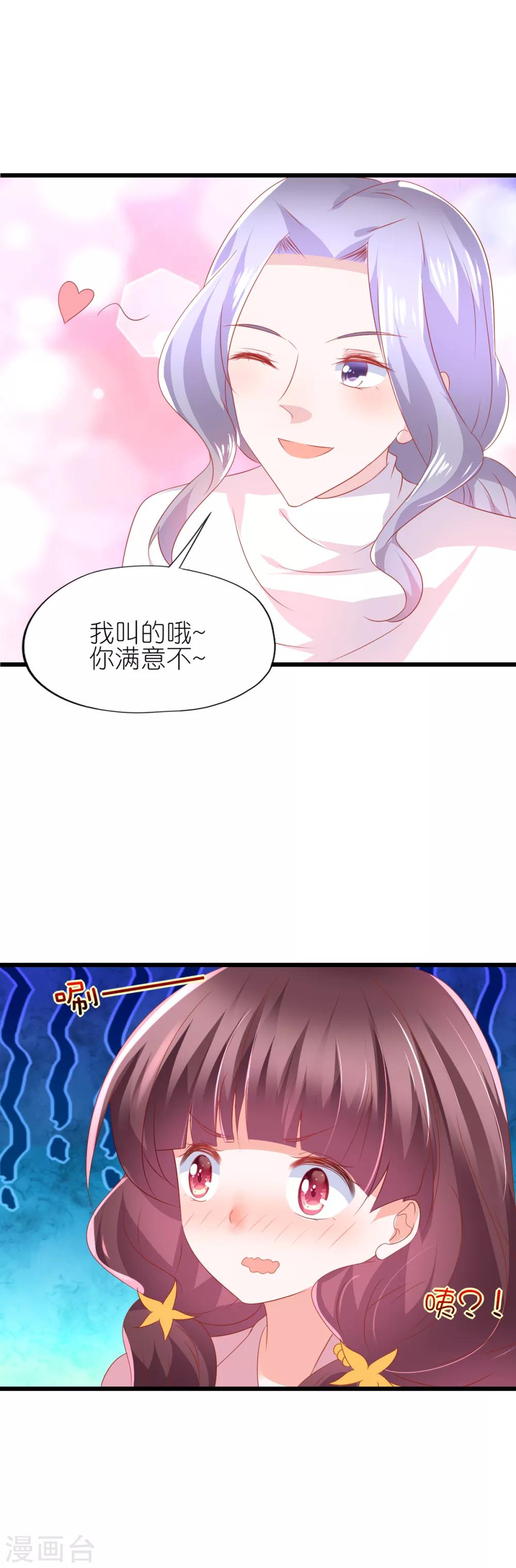 第46话-第50话