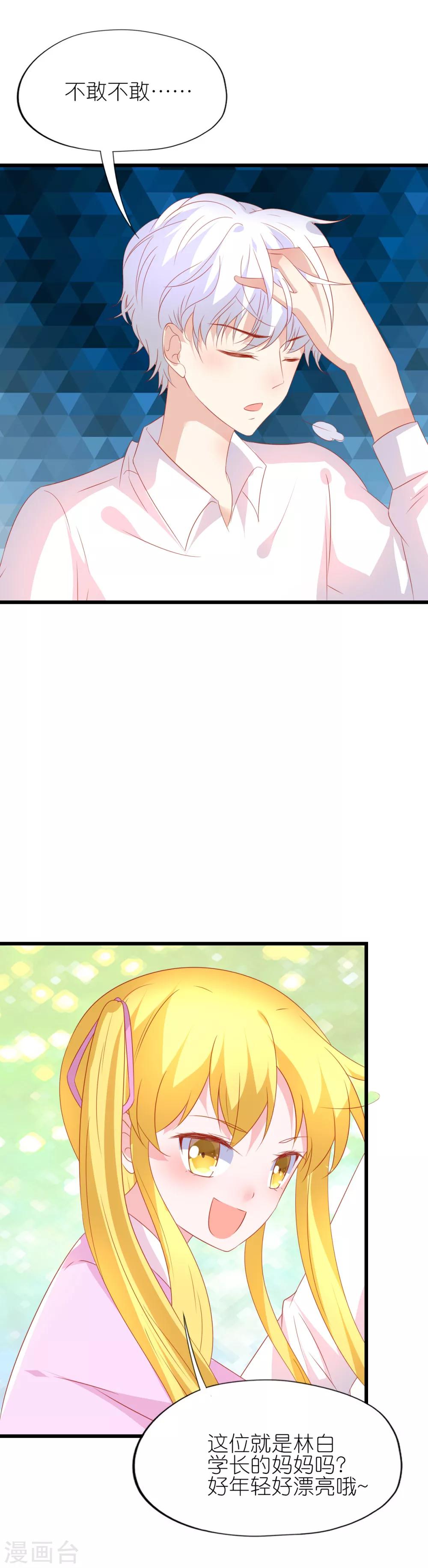 第46话-第50话