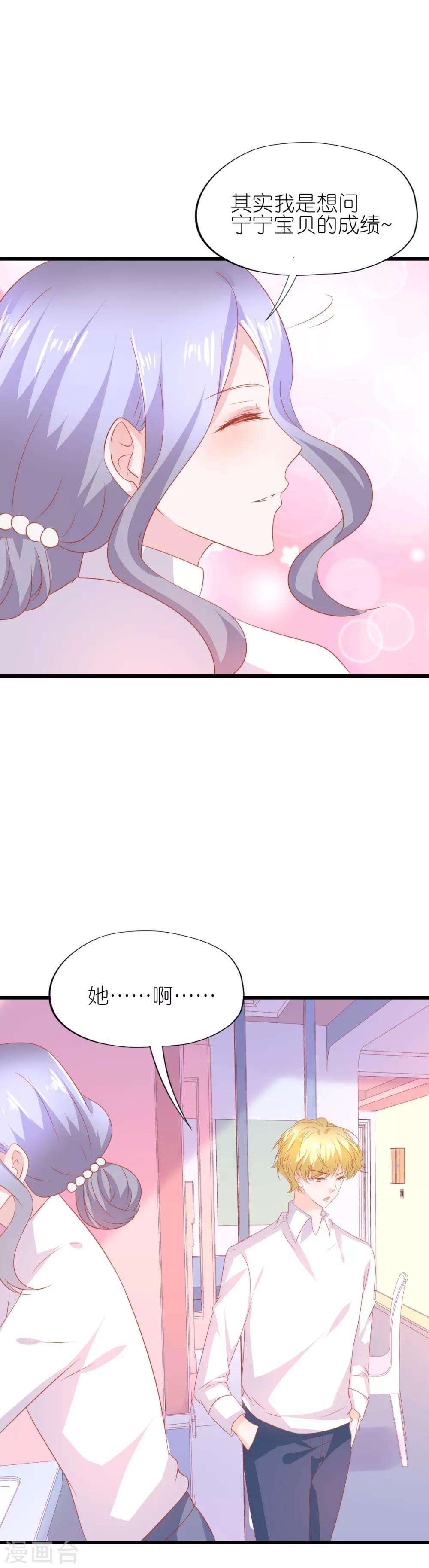 第46话-第50话