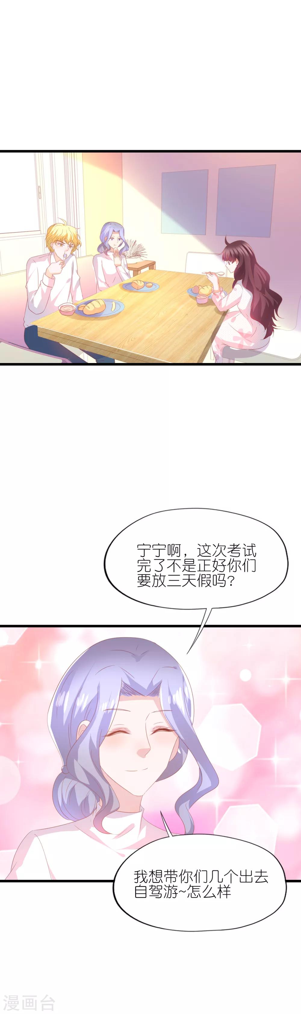 第46话-第50话