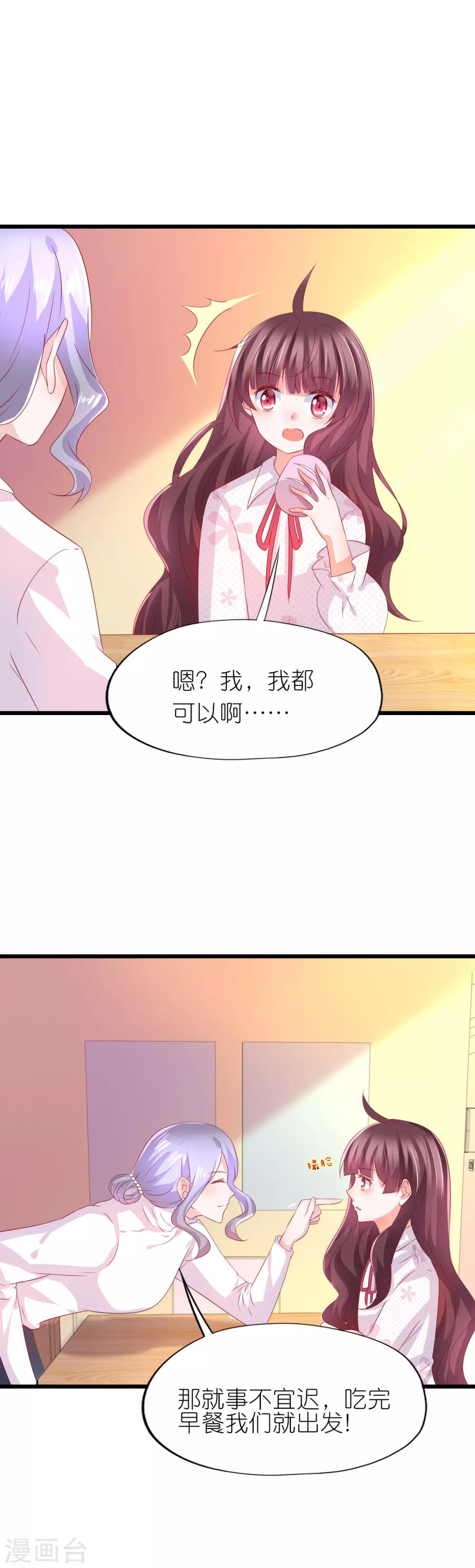 第46话-第50话