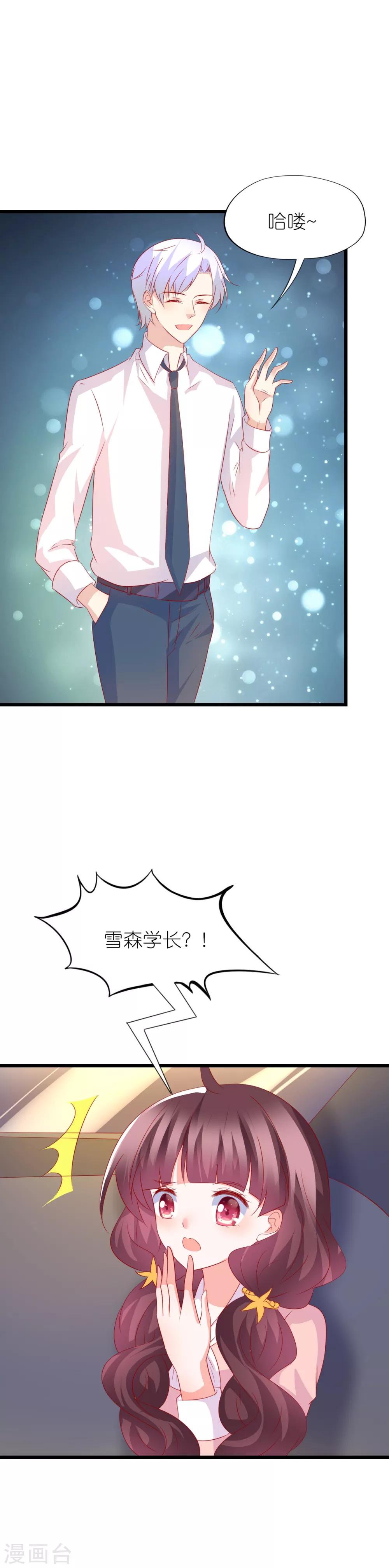 第46话-第50话