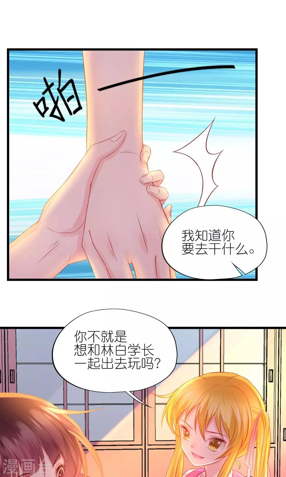 第5话-第6话