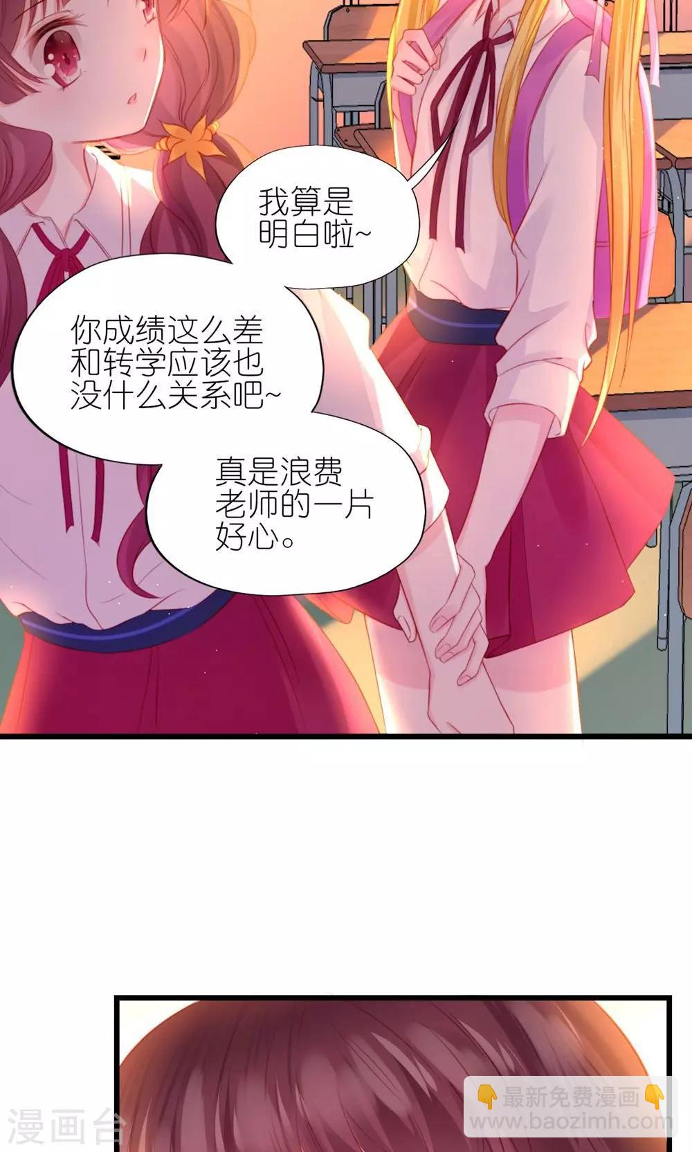 第5话-第6话
