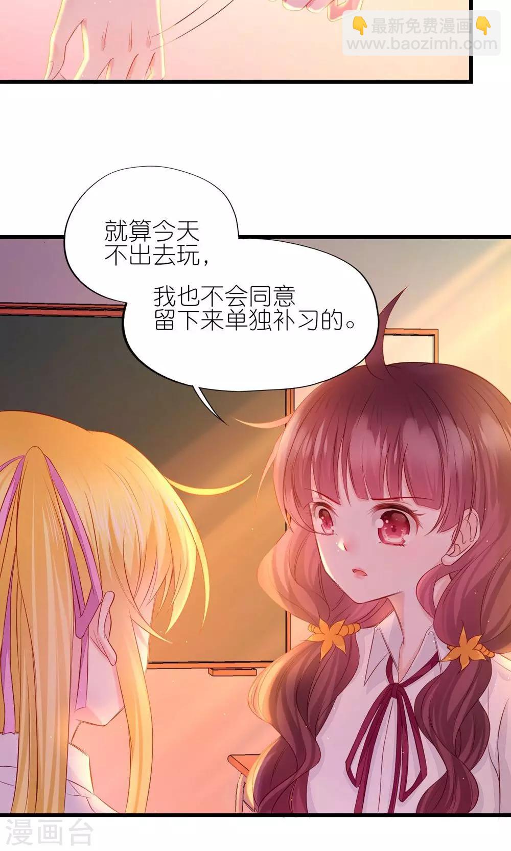 第5话-第6话