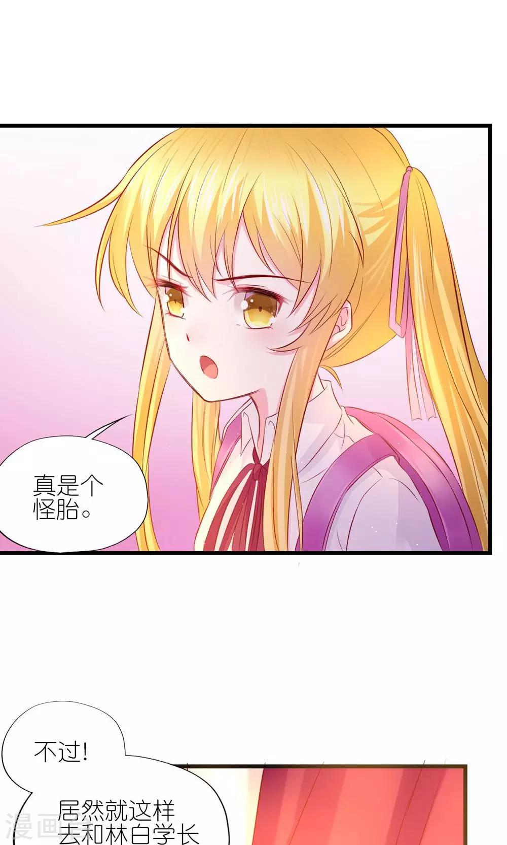 第5话-第6话