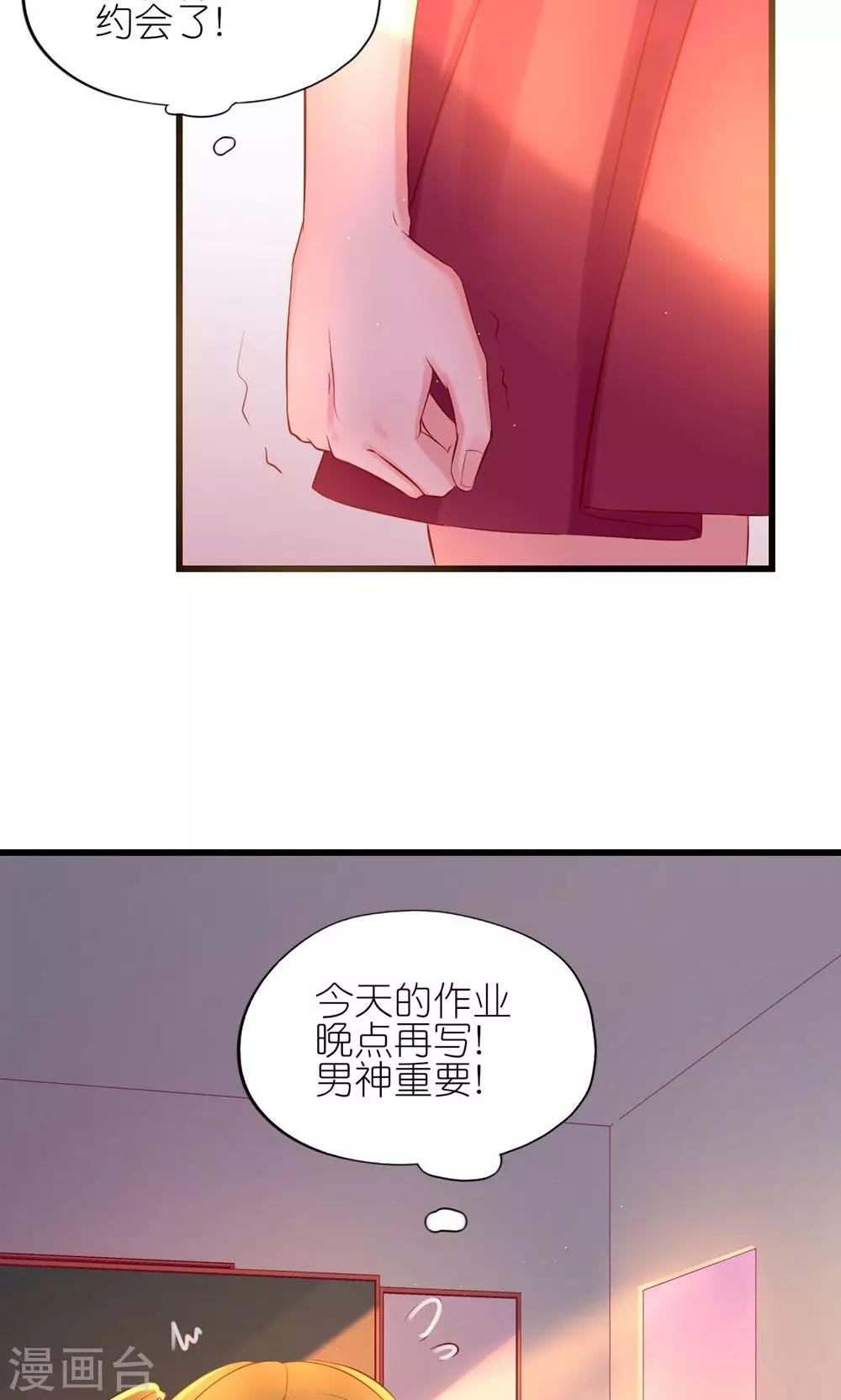 第5话-第6话