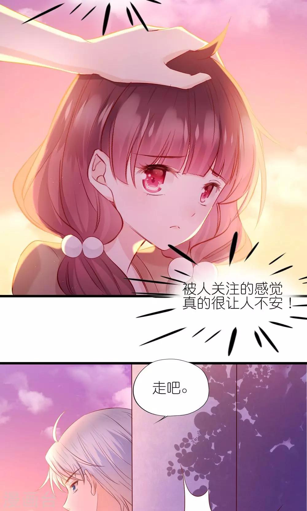 第5话-第6话