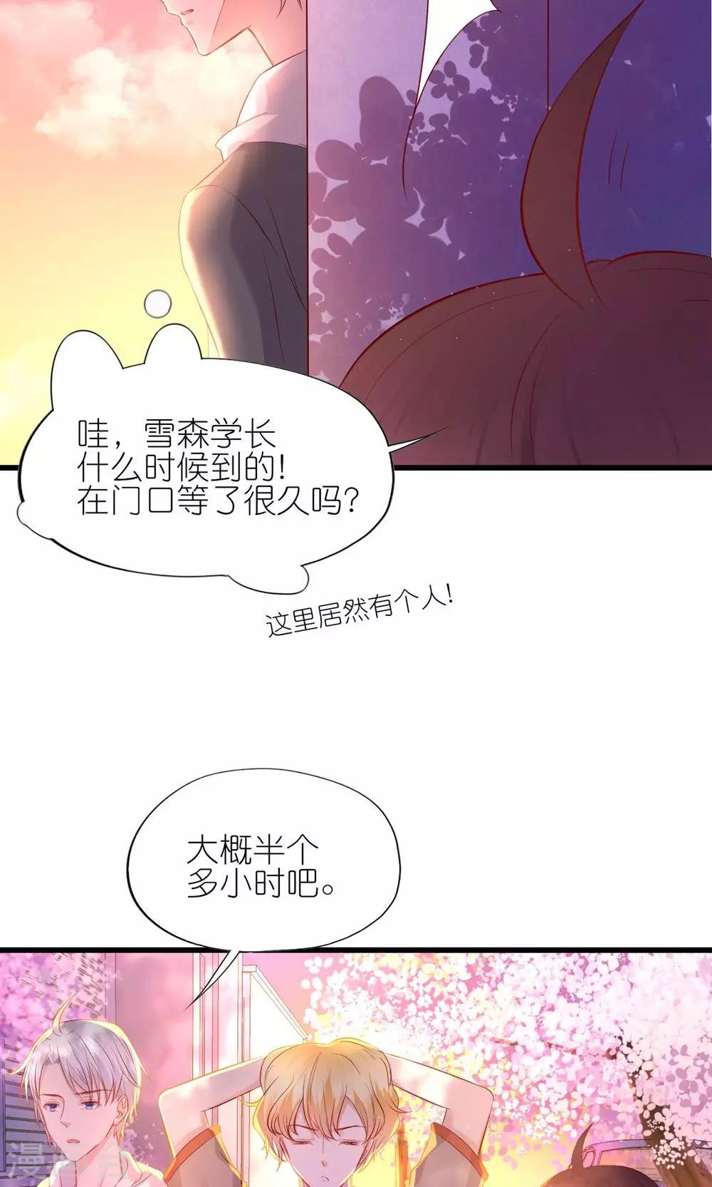 第5话-第6话