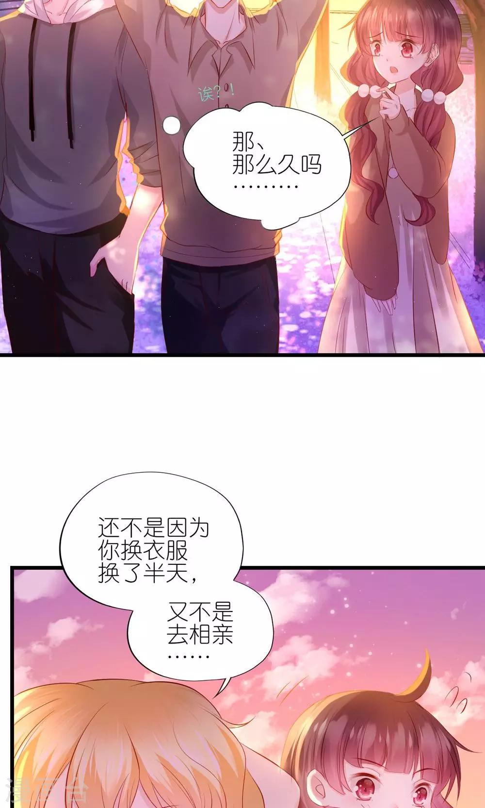 第5话-第6话