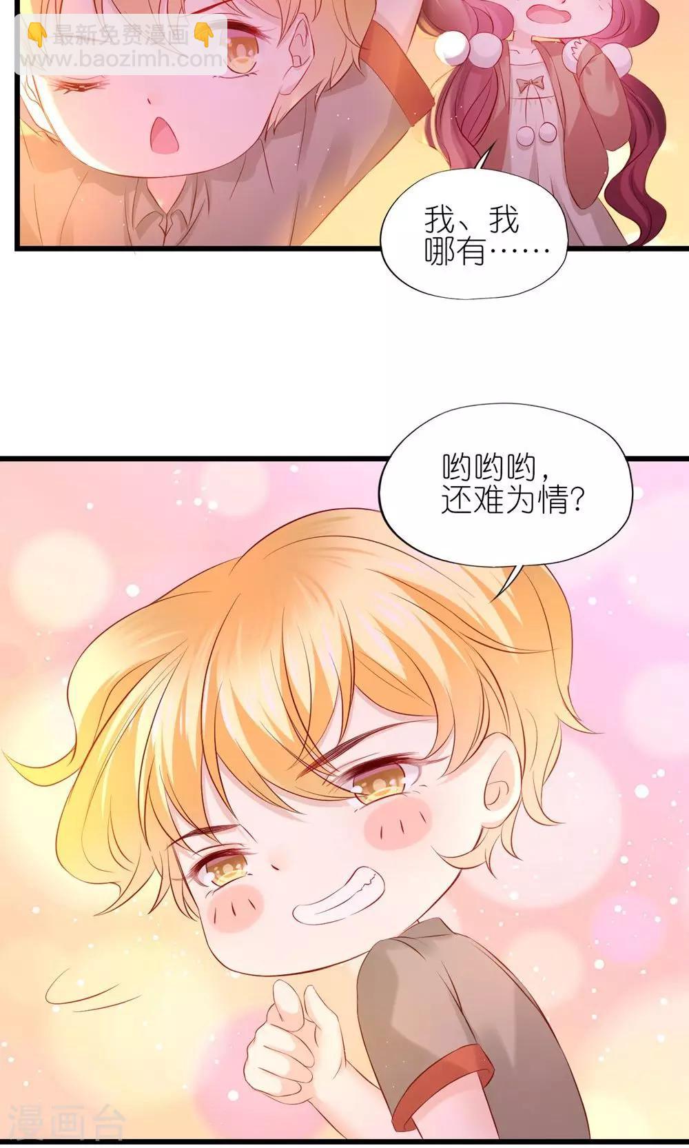 第5话-第6话
