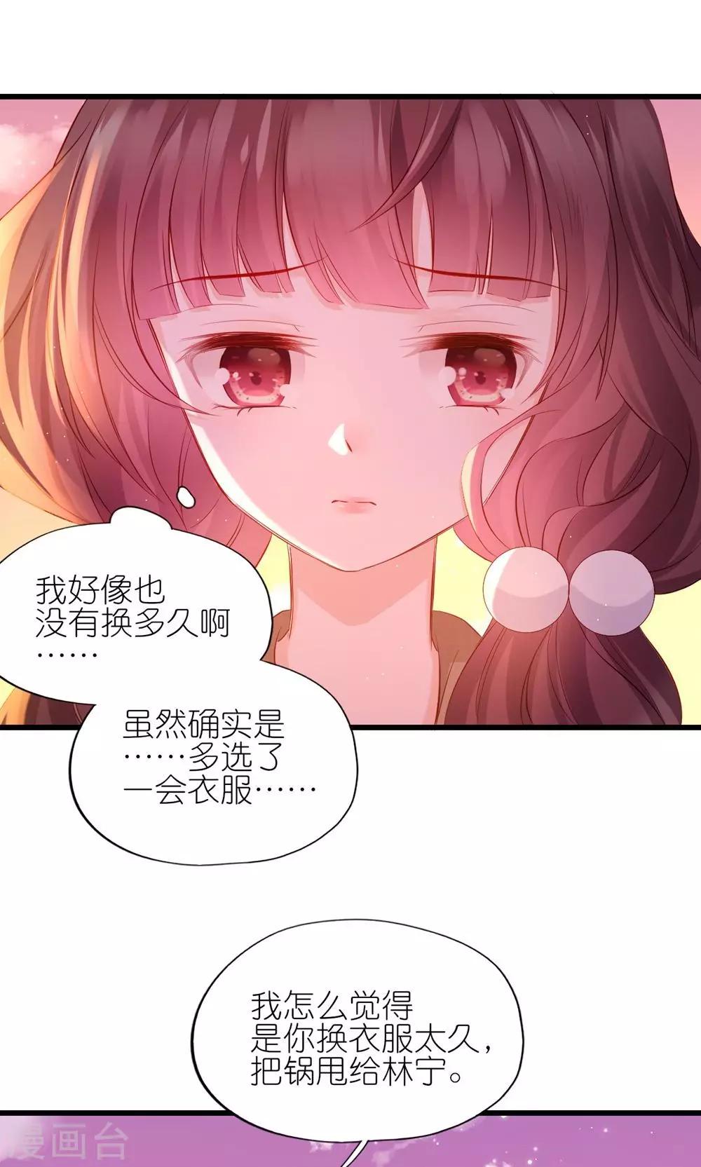 第5话-第6话