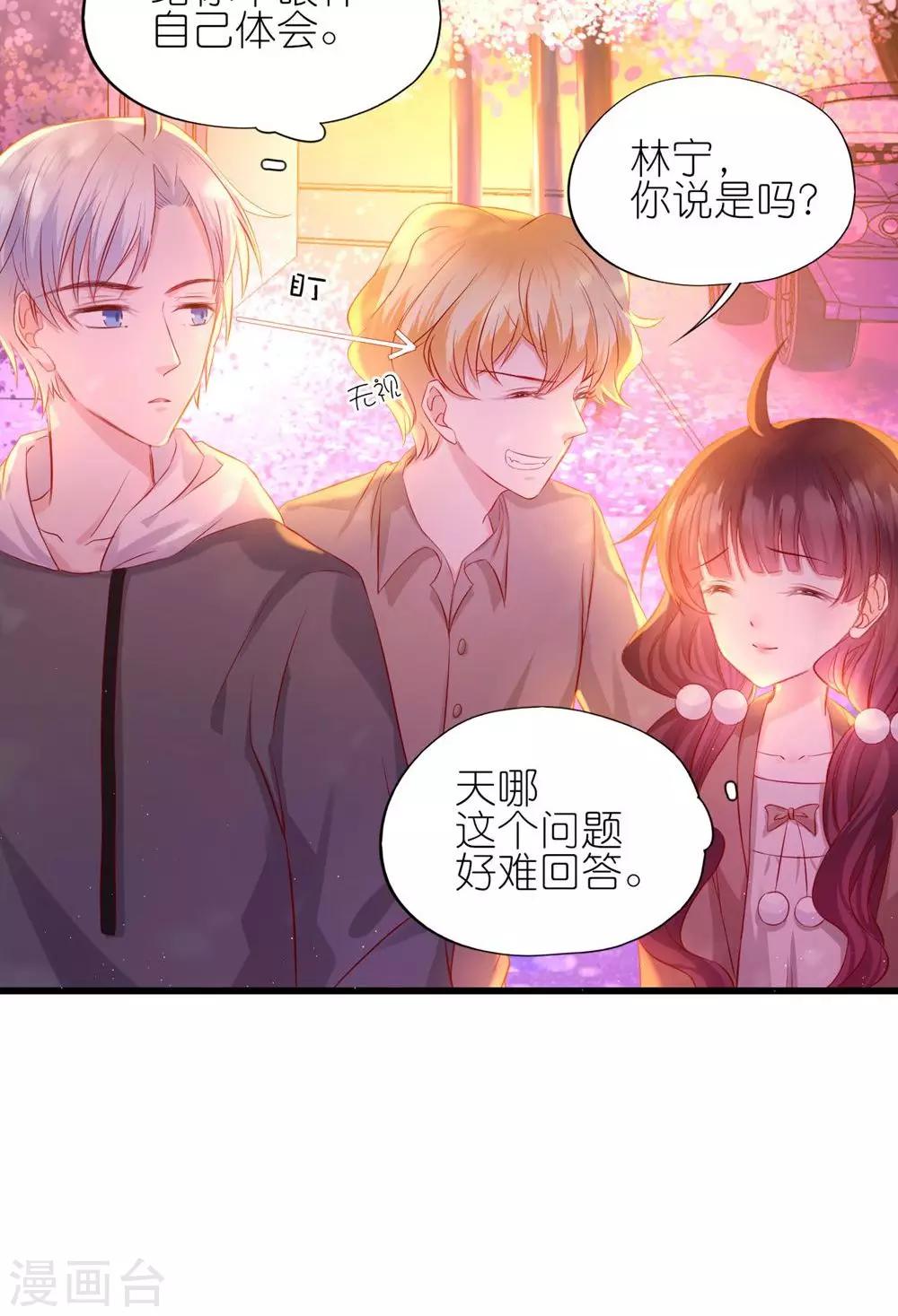 第5话-第6话