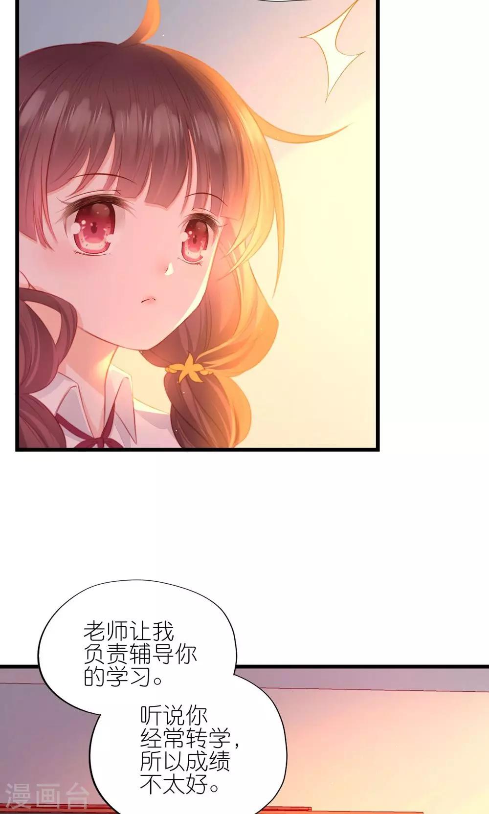 第5话-第6话