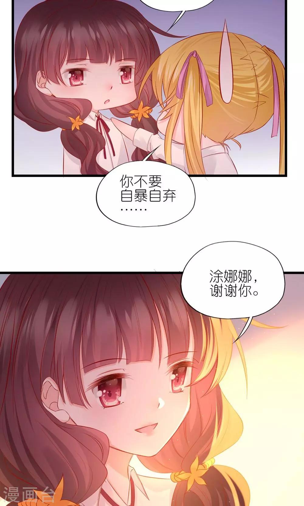 第5话-第6话