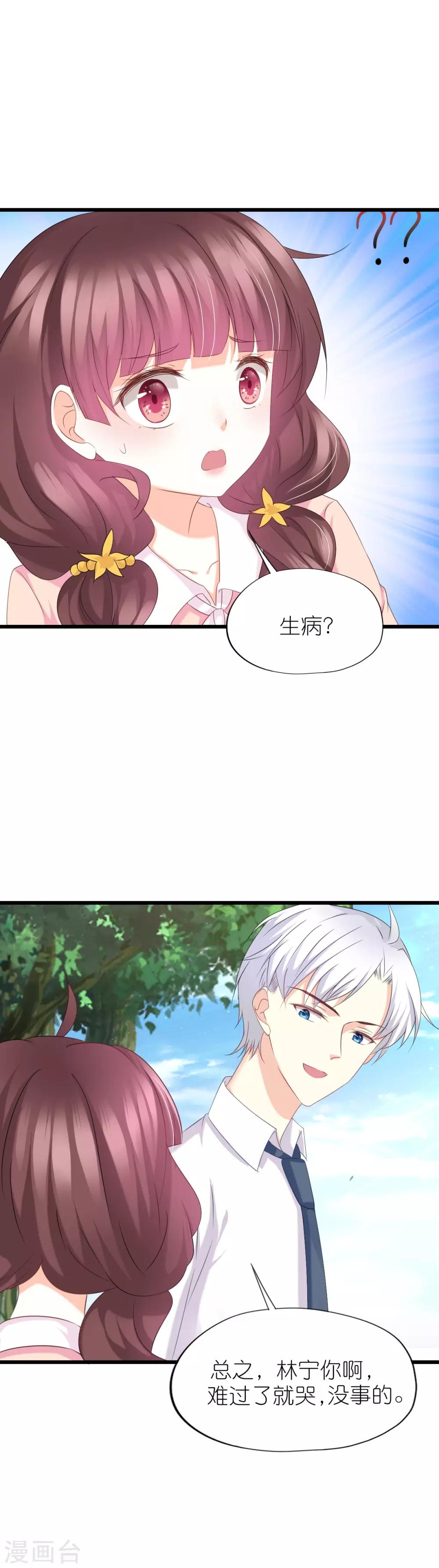 第48话-第52话