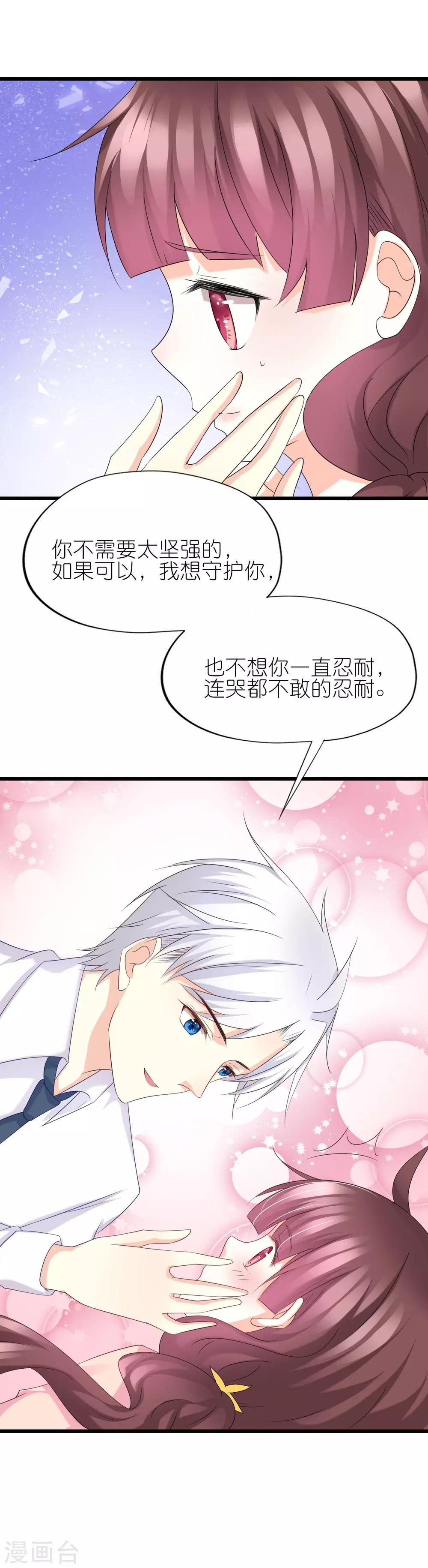 第48话-第52话