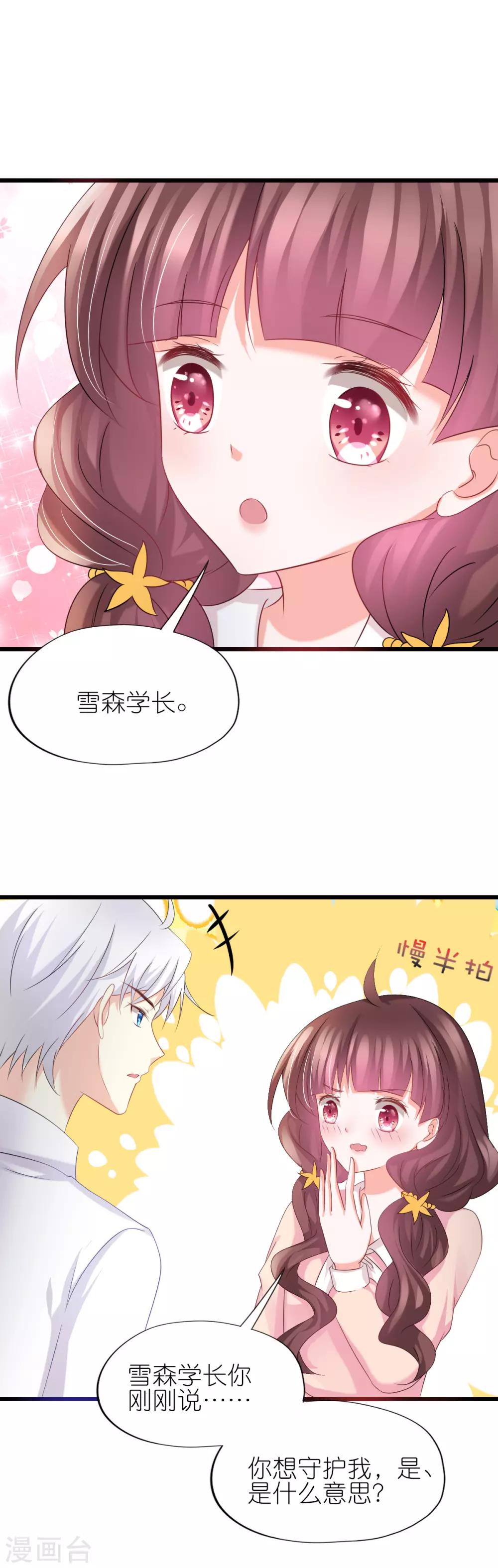 第48话-第52话