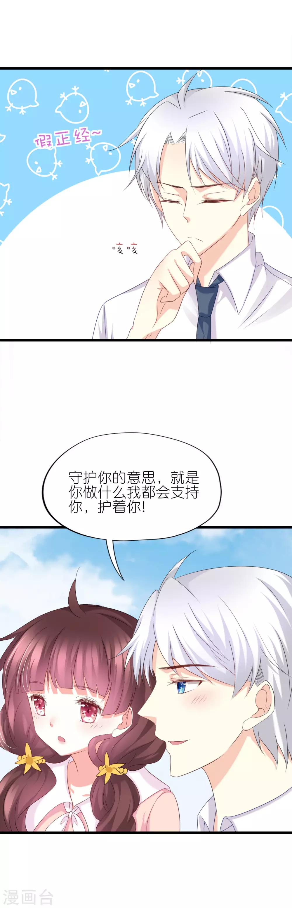 第48话-第52话