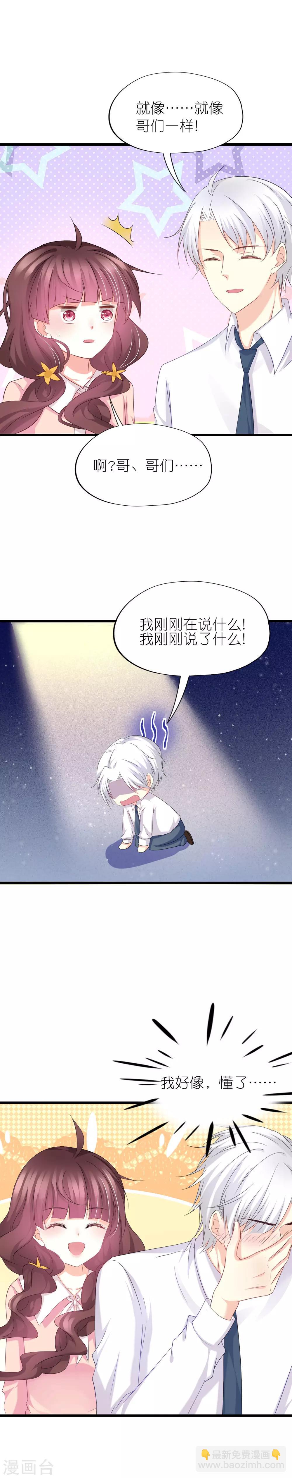 第48话-第52话