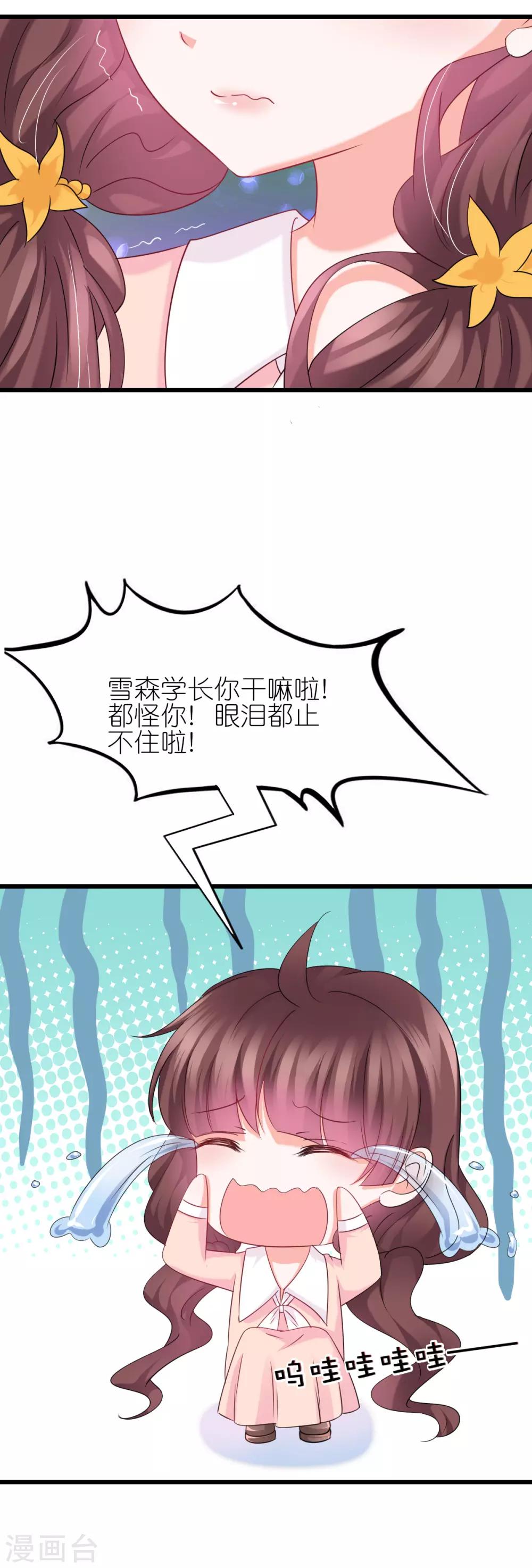 第48话-第52话
