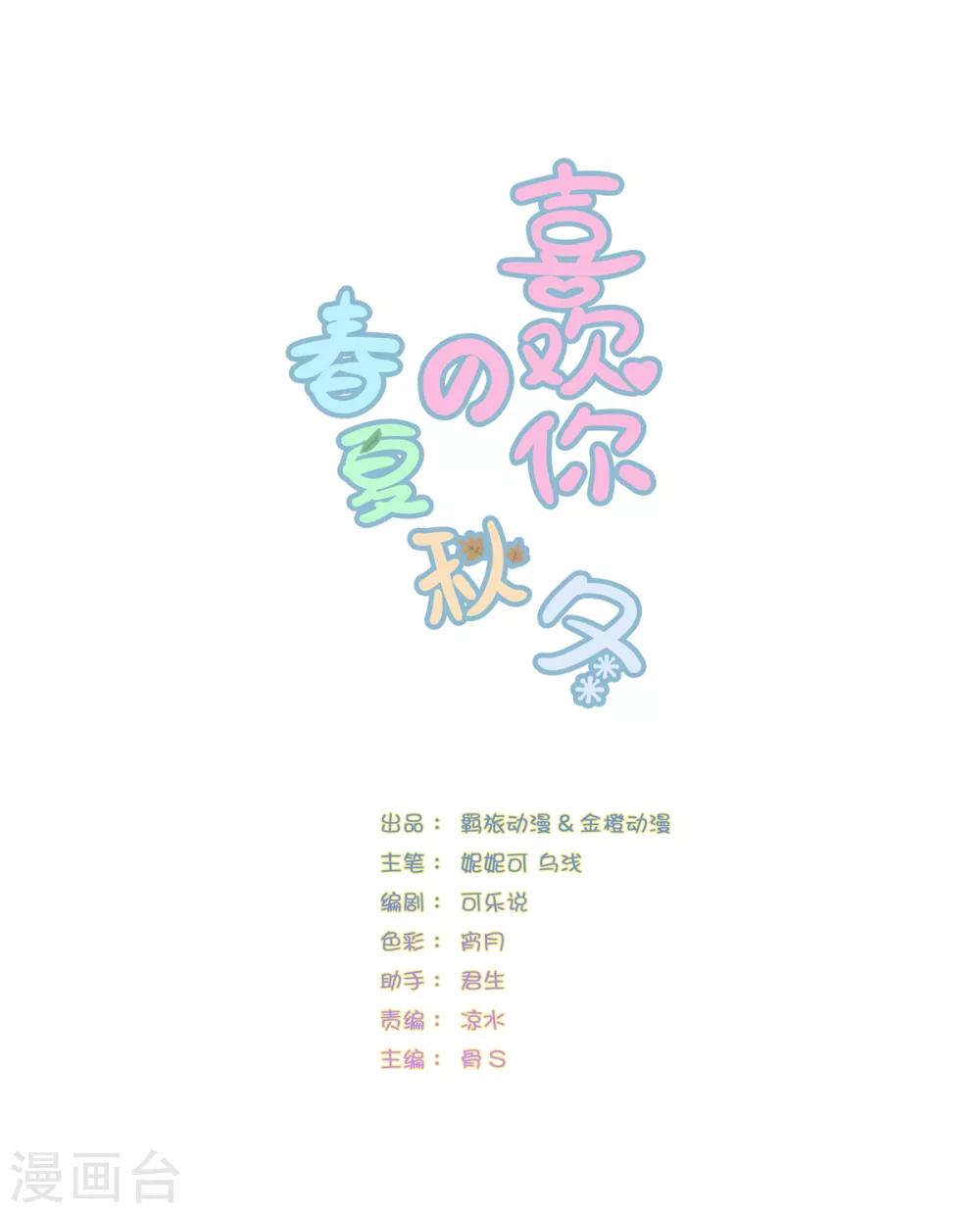 第50话-第54话