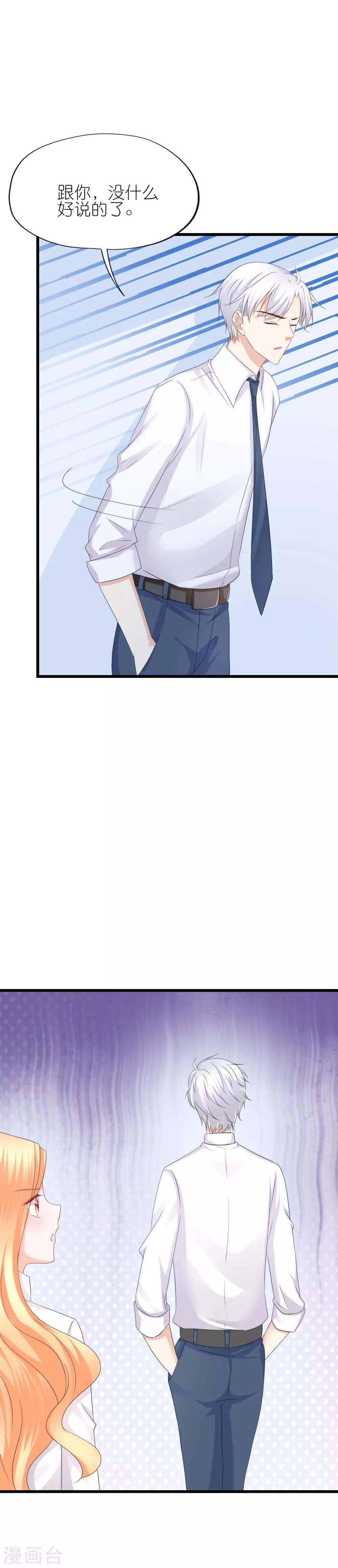 第50话-第54话