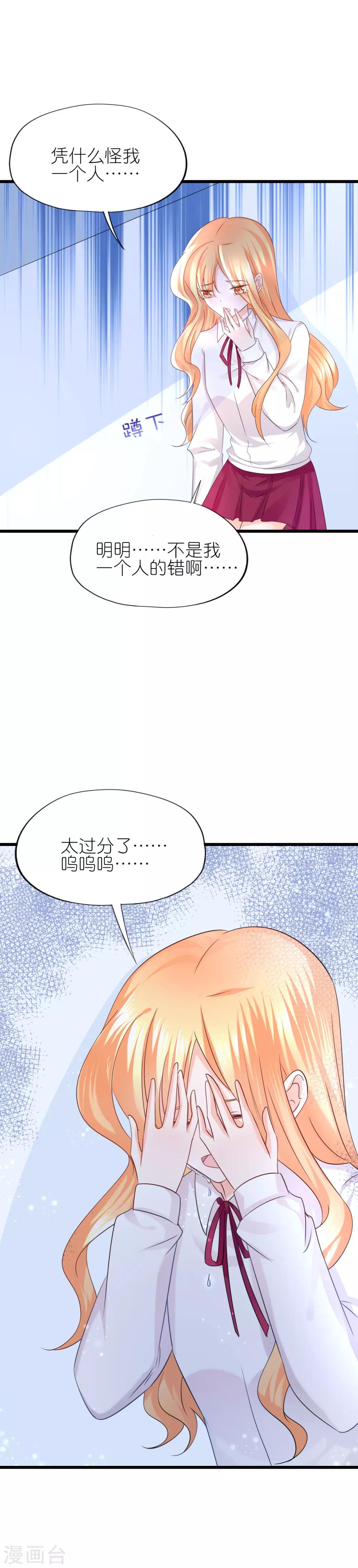 第50话-第54话