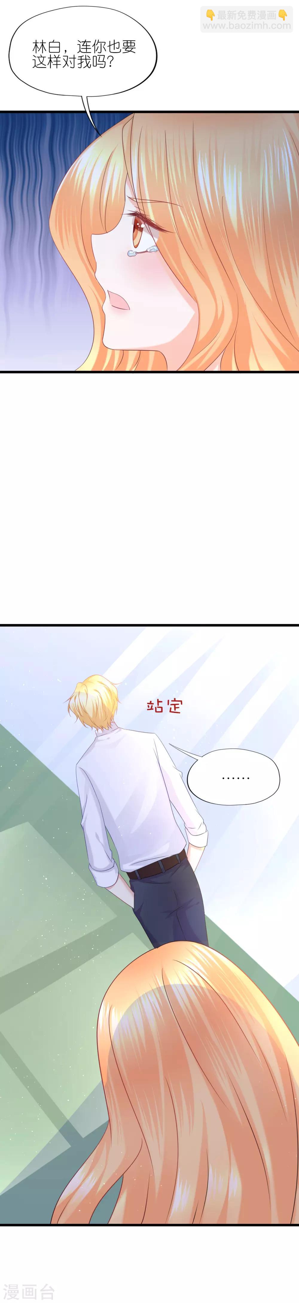 第50话-第54话