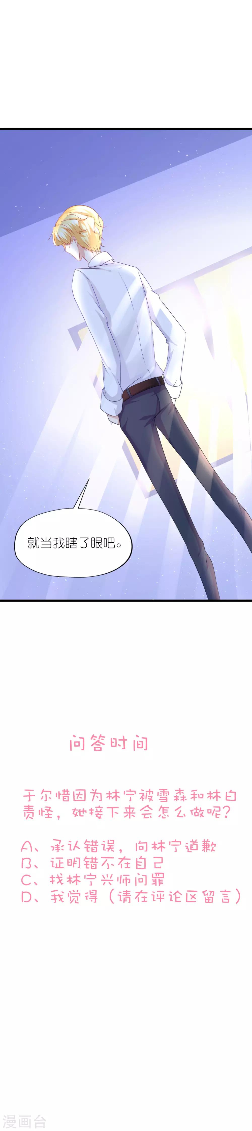 第50话-第54话