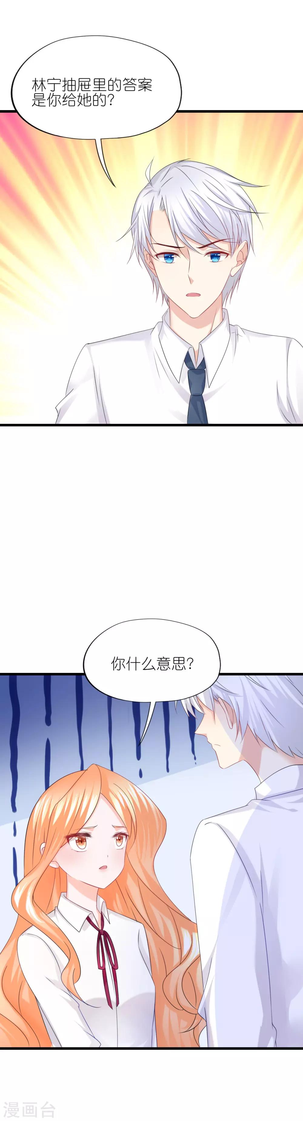 第50话-第54话