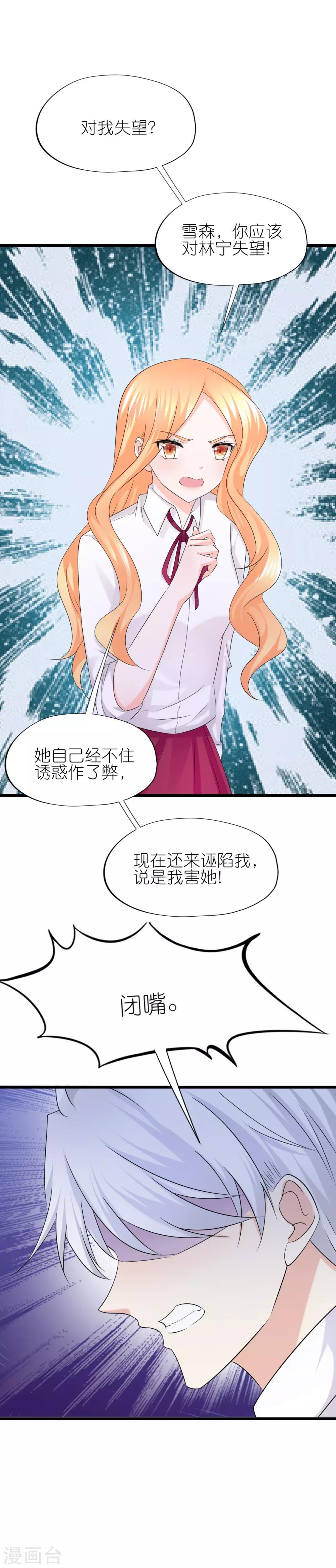 第50话-第54话