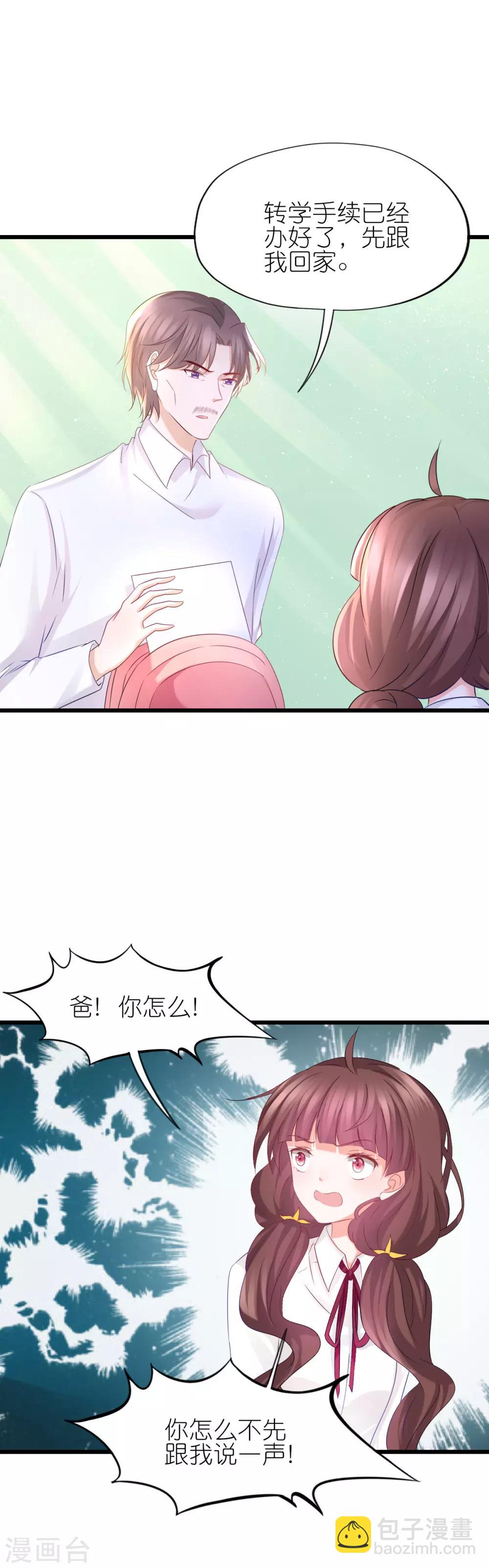 第52话-第56话