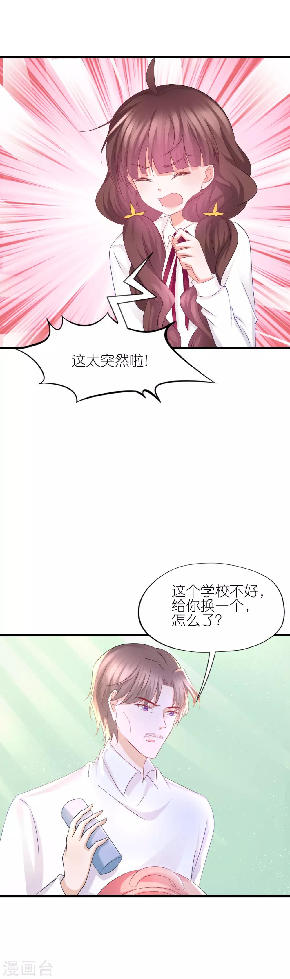 第52话-第56话