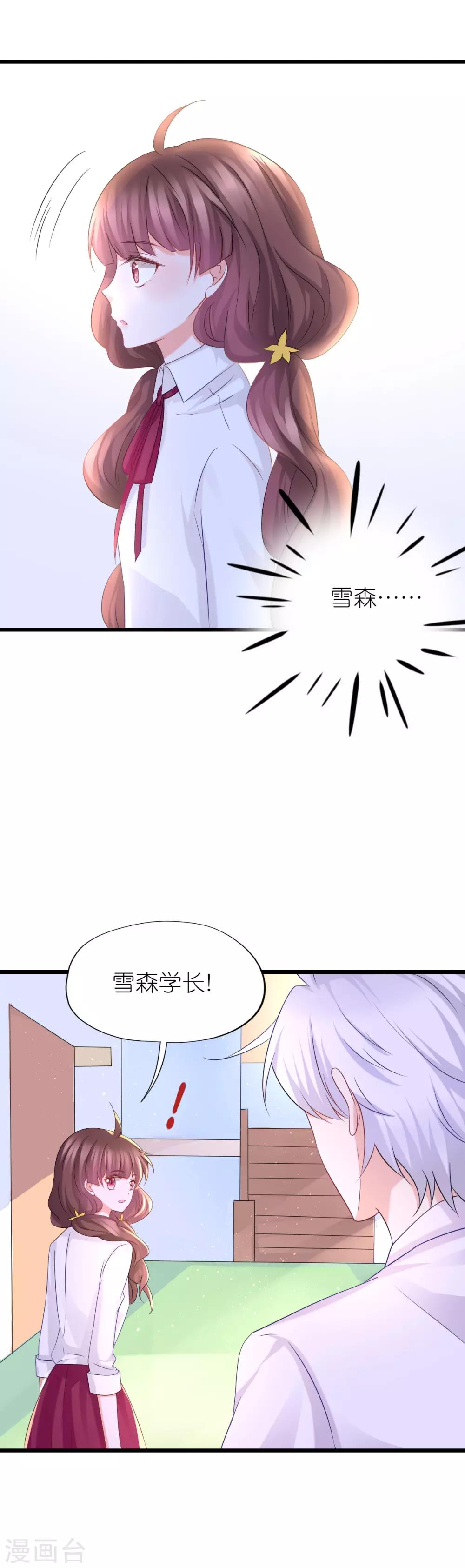 第52话-第56话