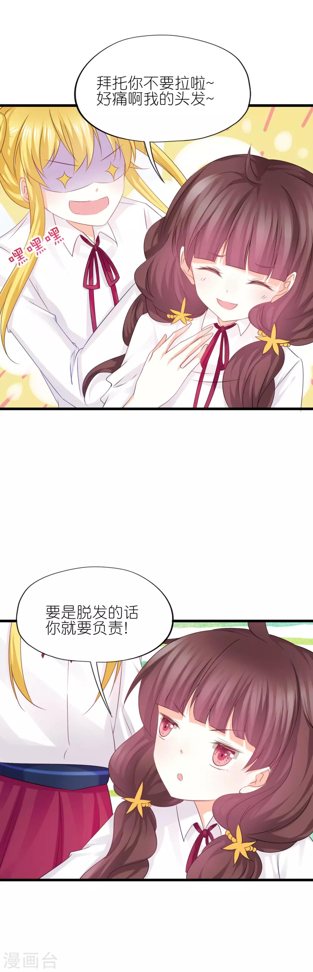 第52话-第56话