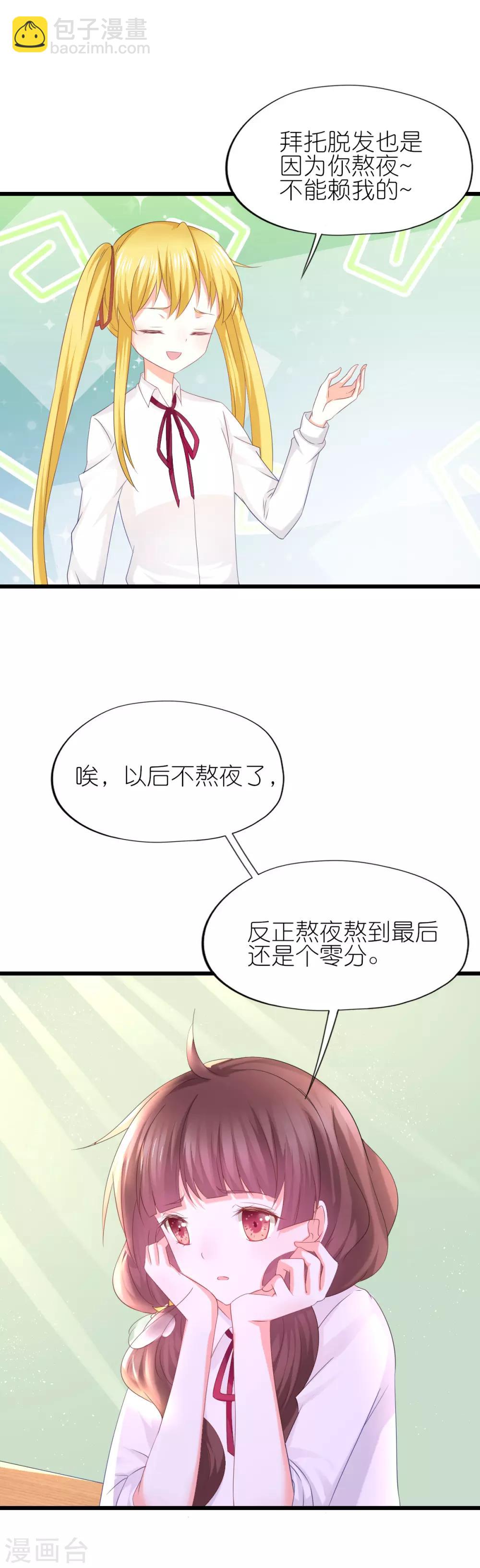 第52话-第56话