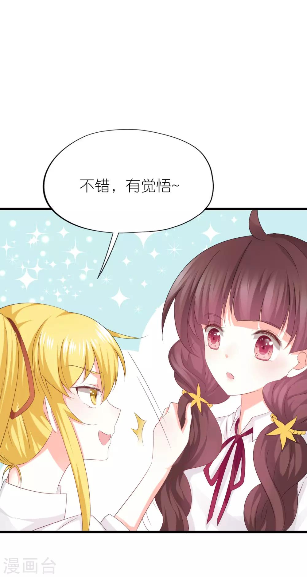 第52话-第56话
