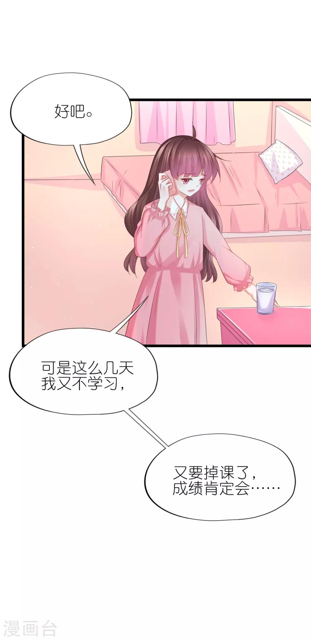 第54话-第58话