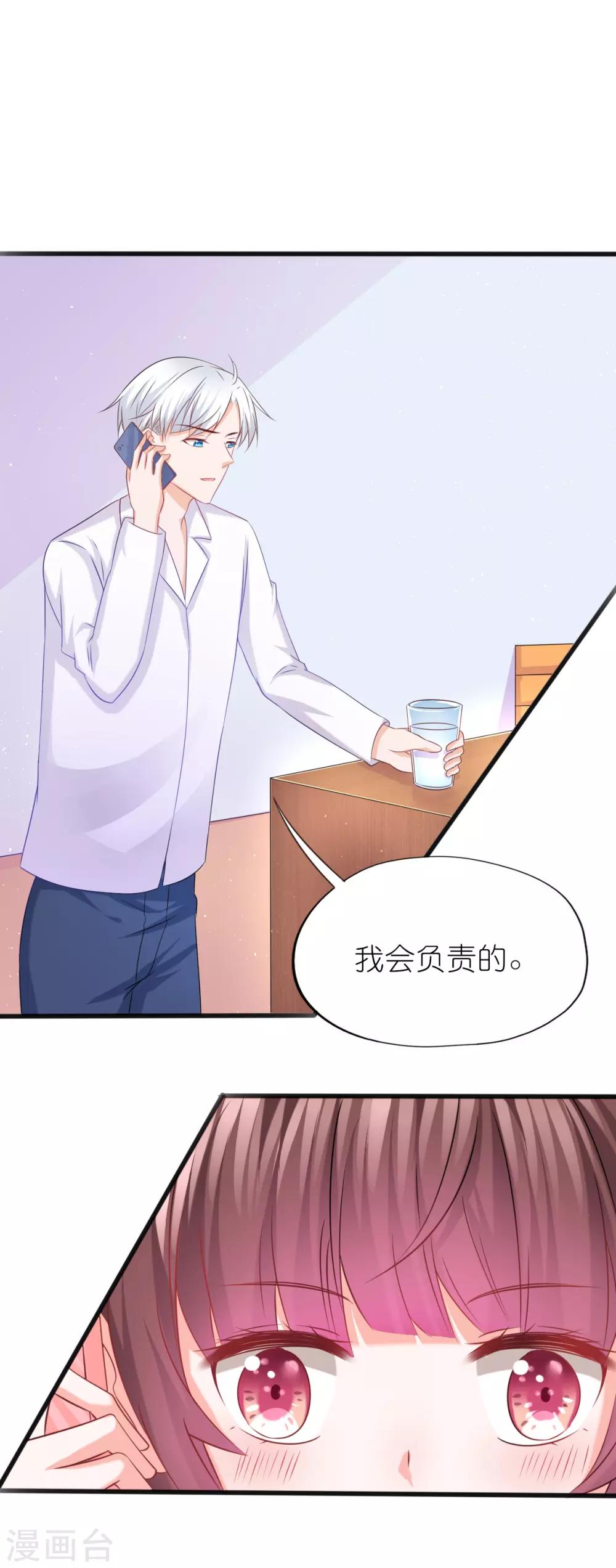 第54话-第58话