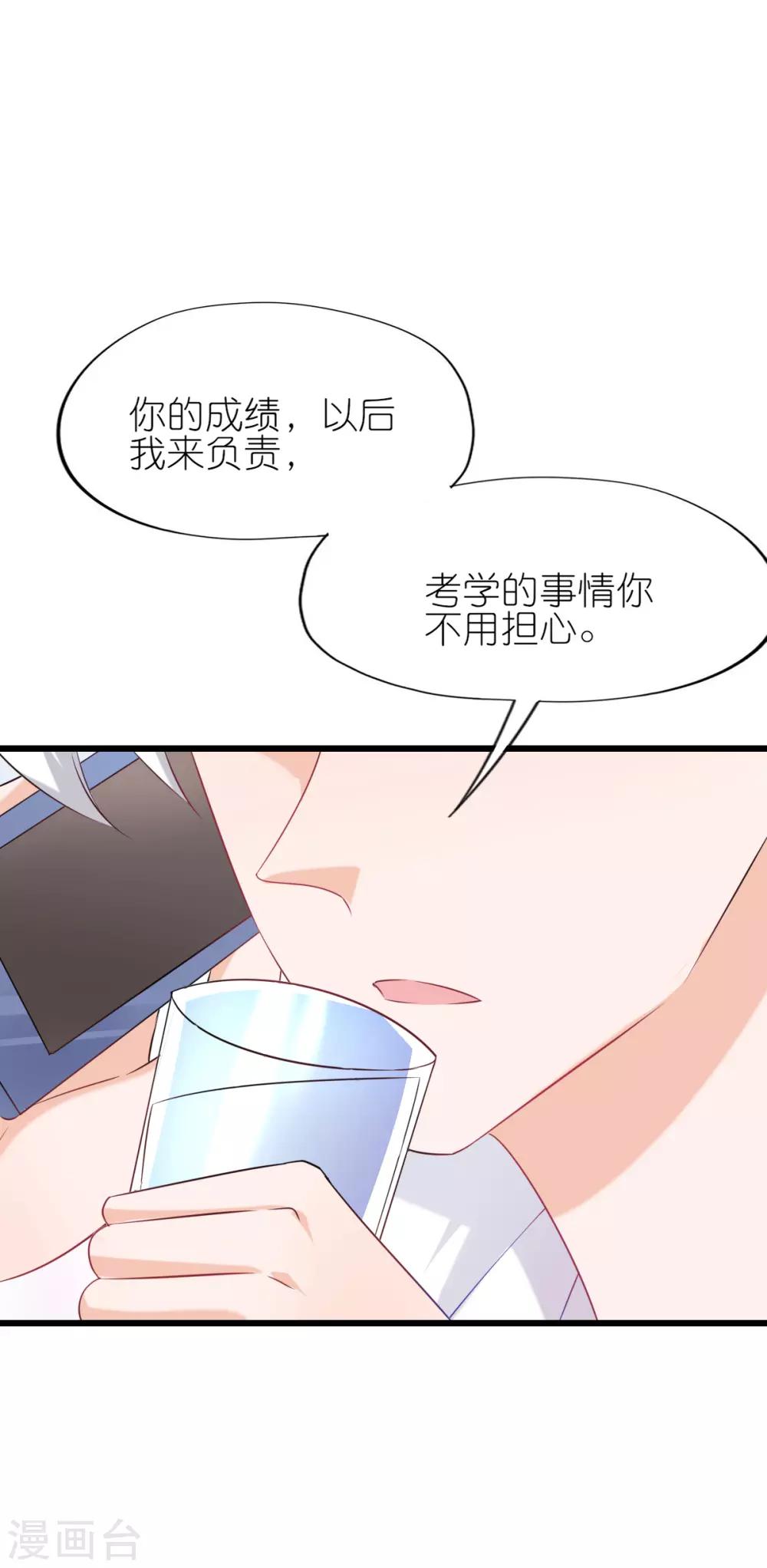 第54话-第58话