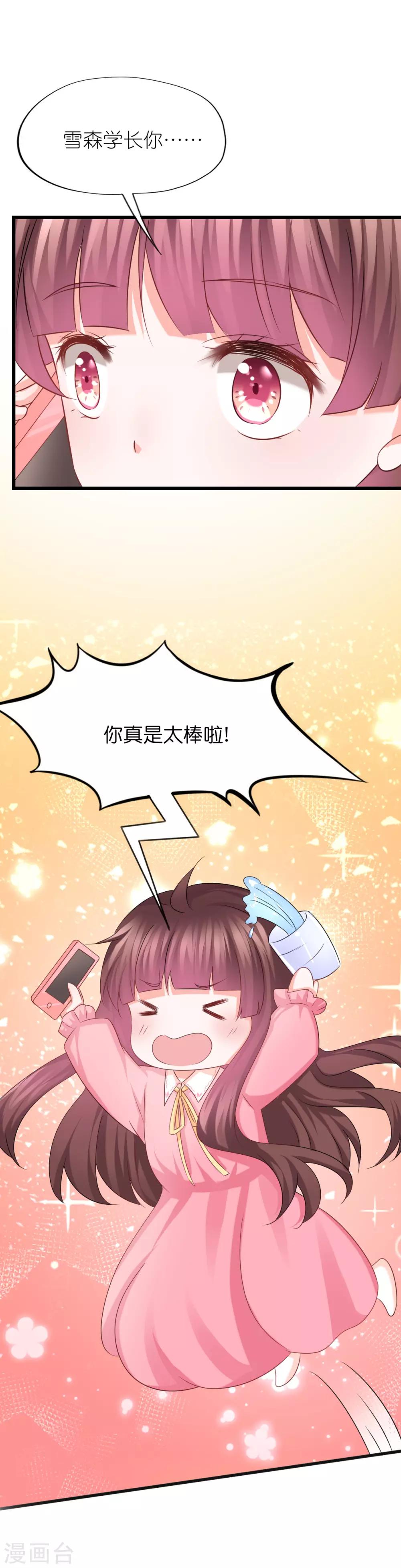 第54话-第58话