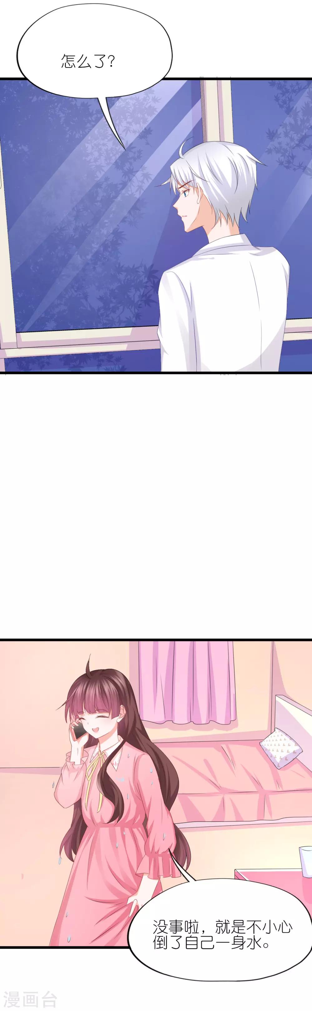 第54话-第58话