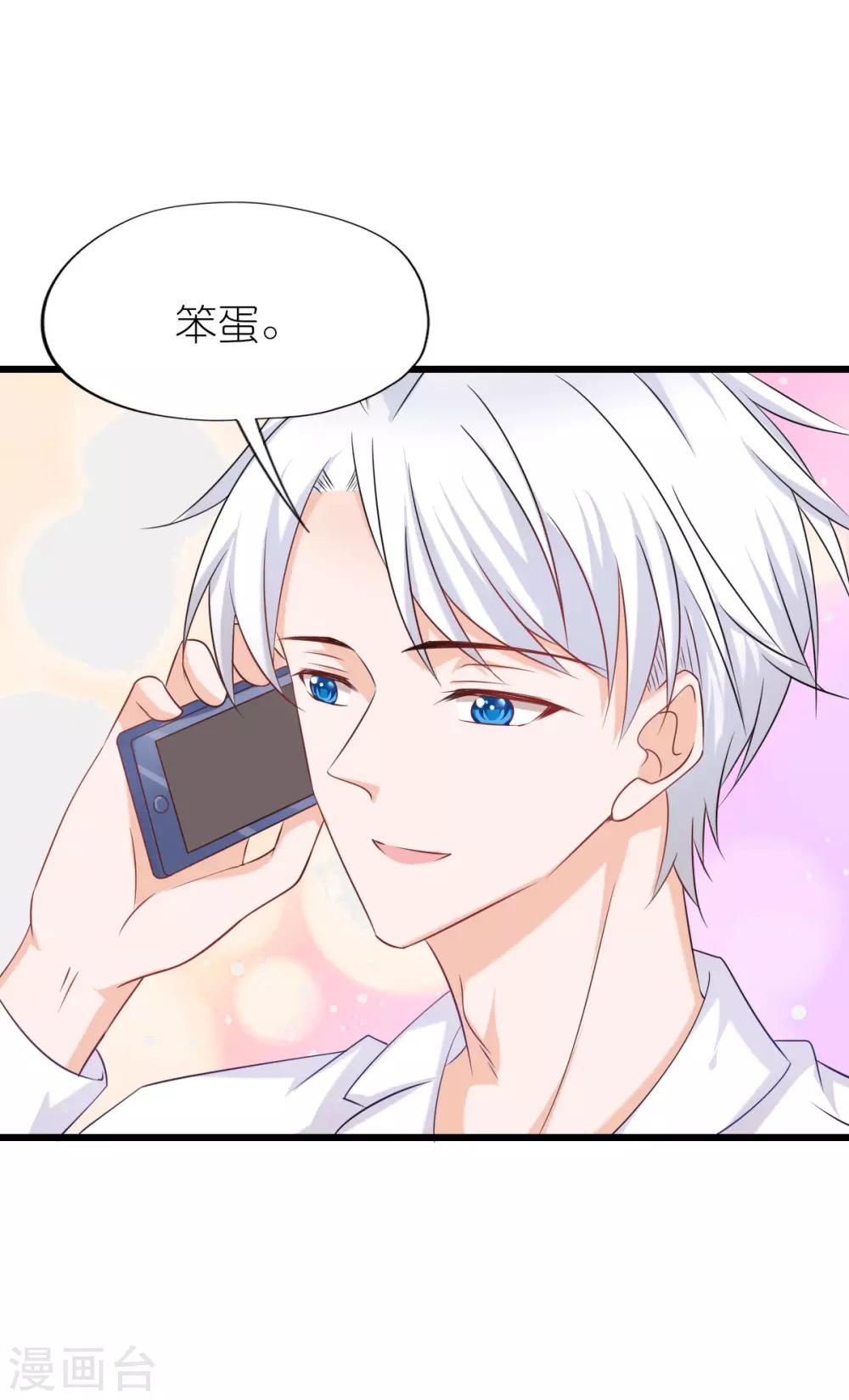 第54话-第58话