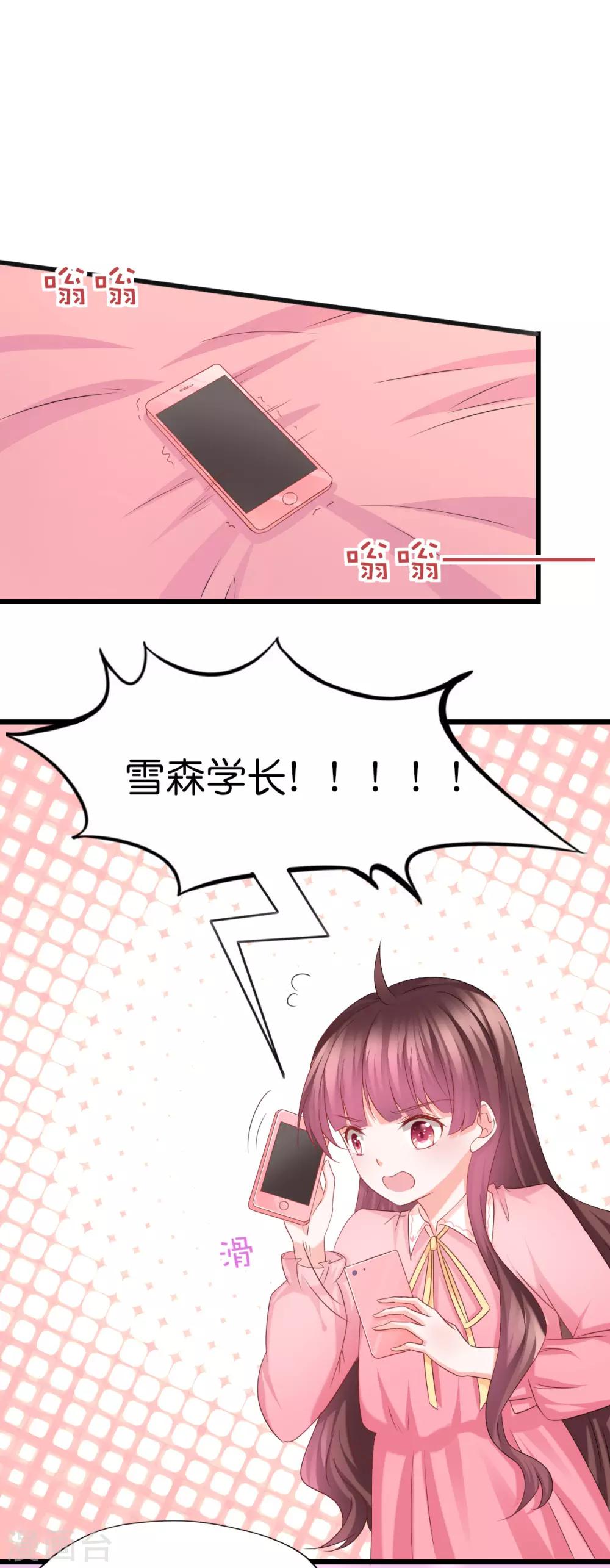 第54话-第58话