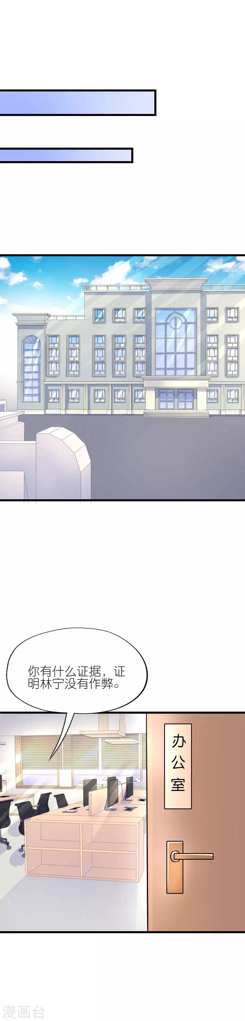 第54话-第58话